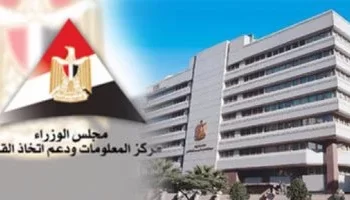 “مصر تواصل جهودها في إغاثة غزة عبر معبر رفح البري وتقديم الدعم الفلسطيني منذ 1948”