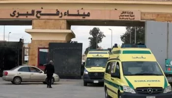 معبر رفح يواصل استقبال المصابين الفلسطينيين للعلاج في مصر