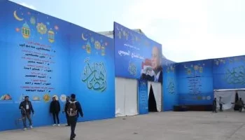 رئيس الوزراء يفتتح معرض “أهلاً رمضان” 2025 بمدينة نصر اليوم