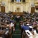 مجلس النواب ينتهي من مناقشة مشروع قانون الإجراءات الجنائية الجديد