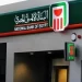 شهادات الادخار ذات العائد الثابت والمتناقص.. خيارات استثمارية مميزة من البنك الأهلي المصري