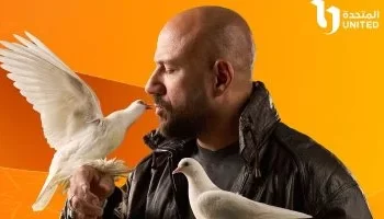 أحمد مكي يخوض تجربة درامية جديدة بعيدًا عن الكوميديا في “الغاوي” رمضان 2025