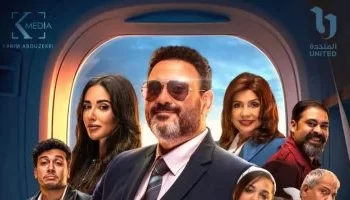ON E تطرح برومو مسلسل “الكابتن” بطولة أكرم حسني لموسم رمضان