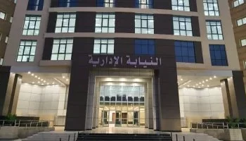 إحالة عامل مشرحة أسوان وآخرين للمحاكمة التأديبية بتهم فساد جسيمة
