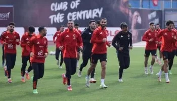 الأهلي يواصل استعداداته لمواجهة الزمالك وسط سرية مشددة