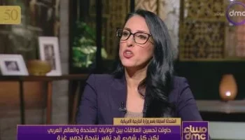 هالة غريط: ترامب جاد بشأن احتلال غزة وعلى الشعوب أن تتحرك