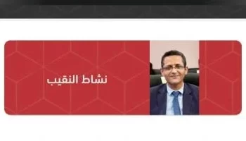 نقابة الصحفيين تُطلق تطبيقها الرقمي الذكي رسميًا ضمن مشروع التحول الرقمي