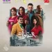 **”العتاولة 2″.. صراع أقوى وإنتاج أضخم في دراما رمضان 2025**