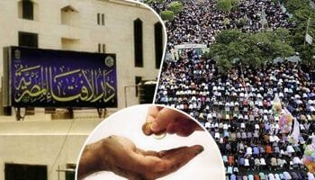 دار الإفتاء تحدد 35 جنيهًا كحد أدنى لزكاة الفطر هذا العام