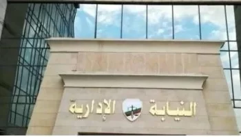 إحالة 4 أطباء للمحاكمة التأديبية بسبب الإهمال الطبي في مستشفى بالأقصر