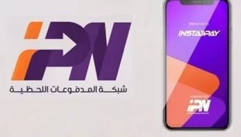 عطل فني يوقف خدمات “إنستاباي”.. والعمل جارٍ على الإصلاح