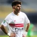 الزمالك يتحرك لتجديد عقد أحمد مصطفى زيزو وسط اهتمام الأندية المصرية والخليجية