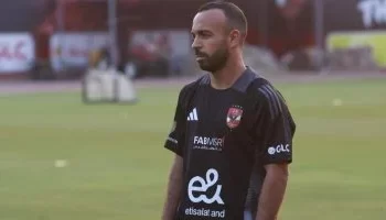 الأهلي يترقب موقف أفشة وياسر إبراهيم قبل قمة الزمالك