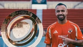 الأهلي يترقب موقف أفشة قبل مواجهة إنبي في كأس عاصمة مصر