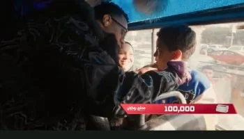 محمد رمضان يفاجئ راكبة في أتوبيس النقل العام ويهديها 100 ألف جنيه