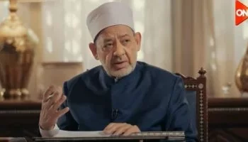 شيخ الأزهر: اسم “المقيت” يحمل معاني العطاء والقدرة في القرآن والسنة