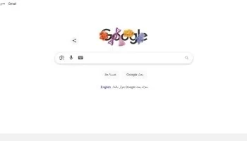 جوجل يحتفل باليوم العالمي للمرأة 2025 بتكريم رائدات العلوم والتكنولوجيا