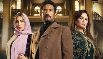 ملخص أحداث الحلقة 11 من مسلسل “سيد الناس”