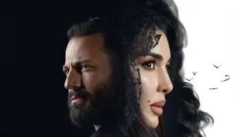 مسلسل “الأميرة ظل حيطه” الحلقة 5.. دراما اجتماعية تثير الجدل في رمضان 2025