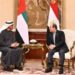 الرئيس السيسي يستقبل الشيخ محمد بن زايد ويؤكد على العلاقات الراسخة بين مصر والإمارات