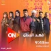 مسلسل “فهد البطل” – تفاصيل العرض والقصة