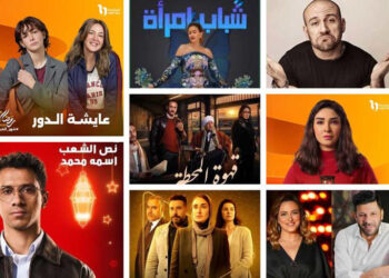 مسلسلات النصف الثاني من رمضان 2025: دراما مشوقة وقصص متنوعة
