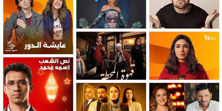 مسلسلات النصف الثاني من رمضان 2025: دراما مشوقة وقصص متنوعة
