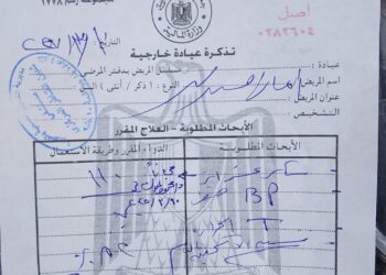 مواطن  لـ الاتجاه : نفسي أعالج زوجتي المريضة وأتمنى من المسؤولين الاهتمام