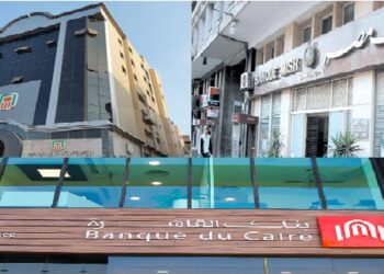 3 بنوك حكومية تقرر تخفيض الفائدة علي شهادات ادخار بنسبة 2.25%