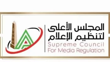  “الأعلى للإعلام” يغرم موقع “عين مصر” 100 ألف جنيه بسبب التشهير