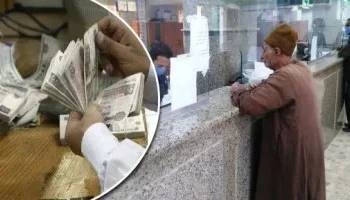 الهيئة القومية للتأمين الاجتماعي تبدأ صرف معاشات مايو 2025 غداً وتسهيل إجراءات الصرف