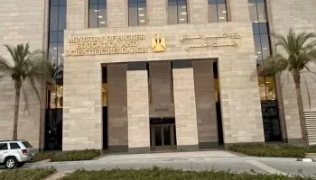 فتح باب الترشح لرئاسة خمس جامعات مصرية مطلع مايو المقبل