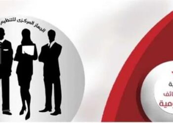 وظائف الأزهر الشريف 2025.. الرابط وموعد للتقديم