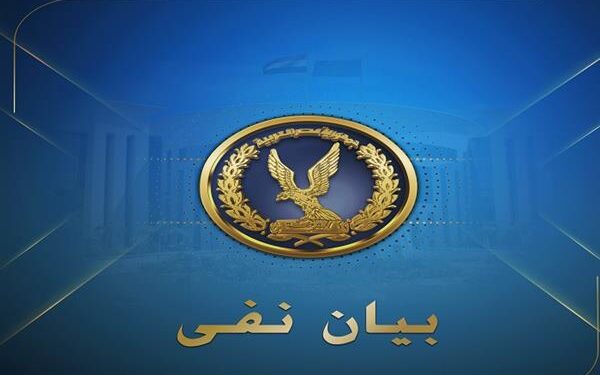 مصدر أمني ينفي مزاعم بشأن انتهاكات بحق نزلاء بمركز إصلاح وتأهيل