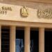 البنك المركزي المصري يعلن تعطيل العمل بالبنوك يوم 1 مايو بمناسبة عيد العمال