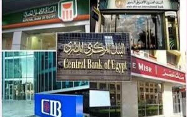 توقف مؤقت في الخدمات المصرفية اليوم بسبب تطبيق التوقيت الصيفي