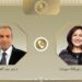 وزير الخارجية يبحث تعزيز التعاون مع مفوضة الاتحاد الأوروبي