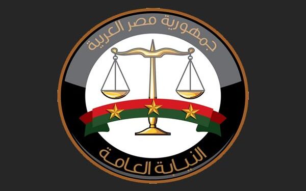 النيابة العامة تعلن عن توقف مؤقت للأنظمة والخدمات لتحديثها بعد انتهاء التوقيت الشتوي