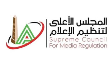 المجلس الأعلى للإعلام يستدعي ممثل قناة “النهار” ويُوقف معلق مباراة الزمالك وحرس الحدود