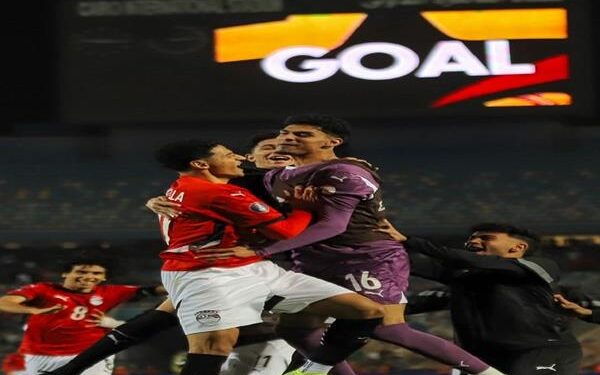 منتخب مصر يحقق فوزًا مهمًا على جنوب أفريقيا في أمم أفريقيا للشباب