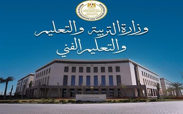 “التربية والتعليم” تحذر من تداول معلومات غير دقيقة بشأن واقعة مدرسة البحيرة
