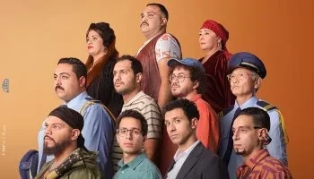 فيلم “سيكو سيكو” يتصدر إيرادات شباك التذاكر في موسم عيد الفطر