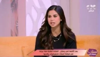 منة عرفة: سعيدة بدوري في “وتقابل حبيب”.. ورافضة الحديث عن حياتي الشخصية