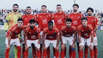 تشكيل فاركو والأهلي في مباراة اليوم بكأس عاصمة مصر