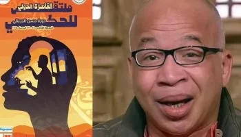 ملتقى القاهرة الدولي للحكي – الدورة الأولى (دورة الفنان حسن الجرتلي)