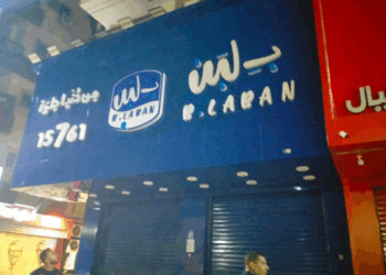 بلبن ووهمى..غلق وتشميع 5 محال لإدارتها دون ترخيص بالإسماعيلية
