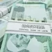مصرف ليبيا المركزي يعلن تخفيض سعر صرف الدينار بنسبة 13.3%