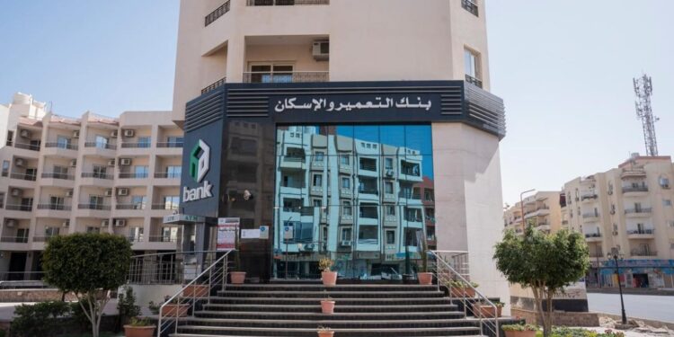 بنك التعمير والإسكان يعلن عن وظائف شاغرة في كافة محافظات الجمهورية