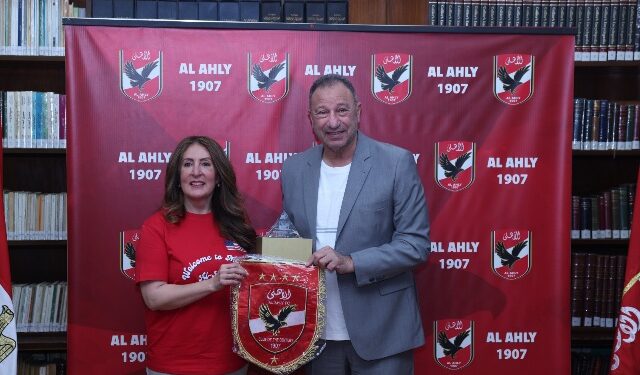 الأهلي يستقبل السفيرة الأمريكية بالقاهرة في زيارة رسمية قبل مشاركة الفريق في مونديال الأندية