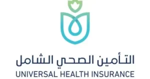 الهيئة العامة للرعاية الصحية